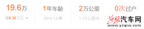 QQ截图20150915141916.png