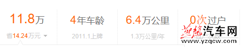 QQ截图20150915142607.png