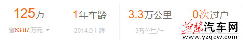 QQ截图20150916101707.png