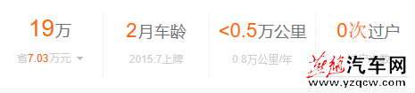QQ截图20150916102001.png