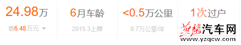 QQ截图20150916102150.png