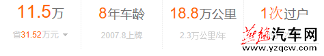QQ截图20150916102302.png