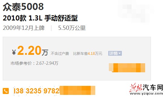 QQ截图20150916164534.jpg