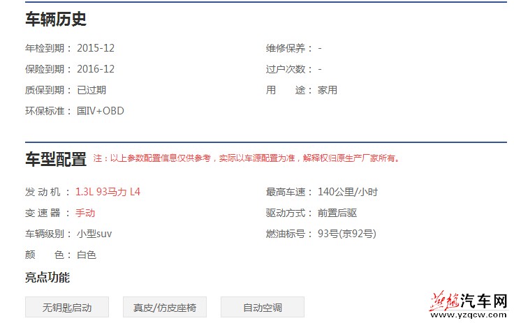 QQ截图20150916164541.jpg