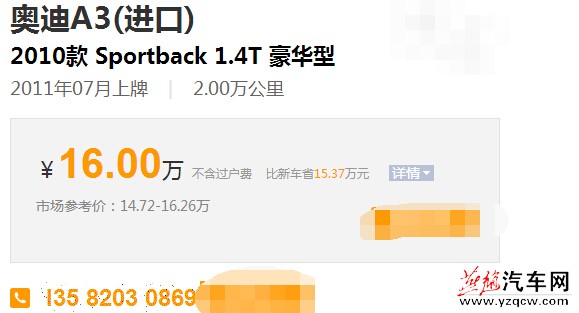 QQ截图20150916165011.jpg
