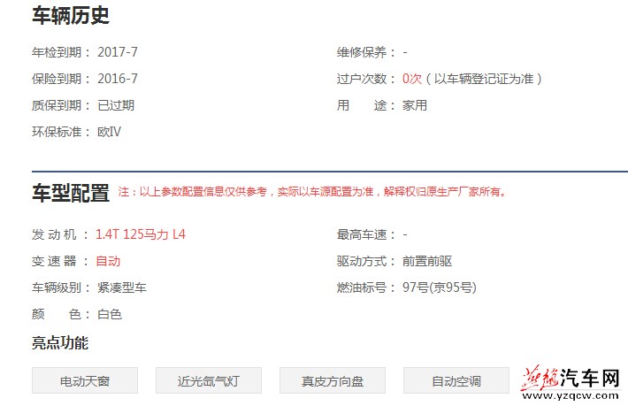 QQ截图20150916165018.jpg