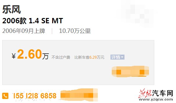 QQ截图20150916165255.jpg