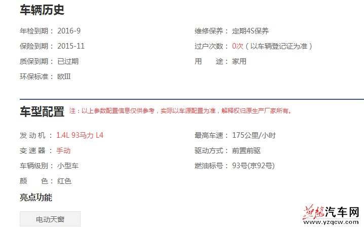 QQ截图20150916165302.jpg
