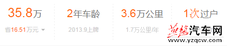 QQ截图20150917112920.png