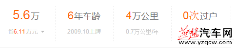 QQ截图20150917113147.png