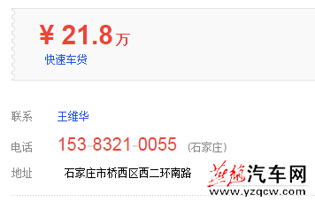 QQ截图20150918101043.png