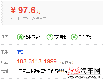 QQ截图20150918101225.png