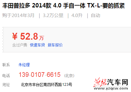 QQ截图20150918101612.png