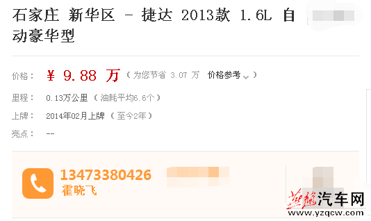 QQ截图20150918112131.png