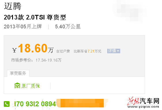 QQ截图20150918112954.png