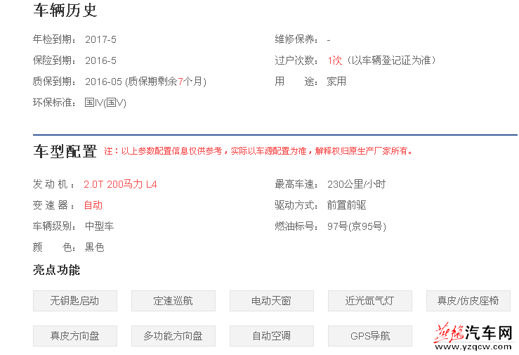 QQ截图20150918113417.png