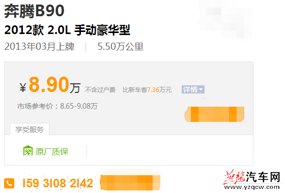 QQ截图20150920112740.png
