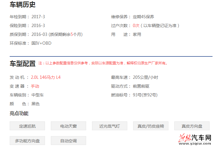 QQ截图20150920112748.png