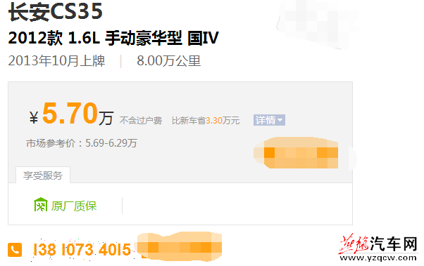 QQ截图20150920112932.png