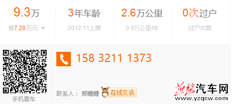 QQ截图20150921144308.png