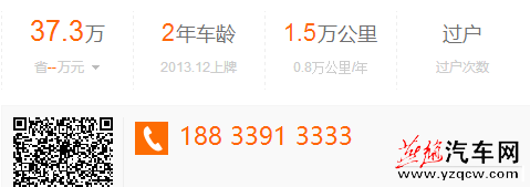 QQ截图20150921144430.png