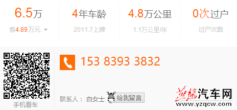 QQ截图20150921144725.png