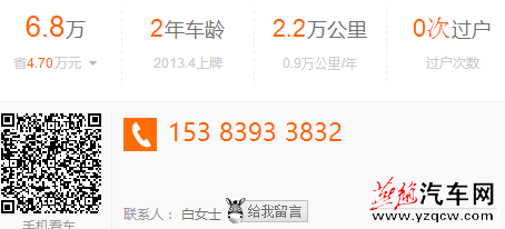 QQ截图20150921144850.png