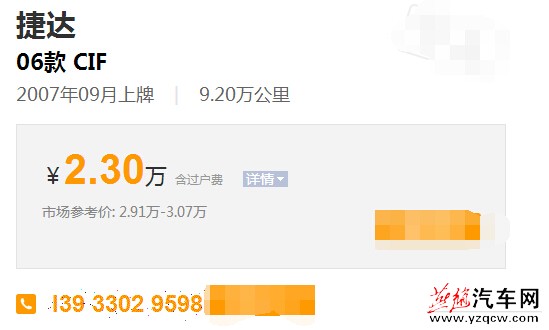QQ截图20150921172148.jpg