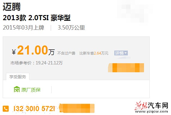 QQ截图20150921172252.jpg