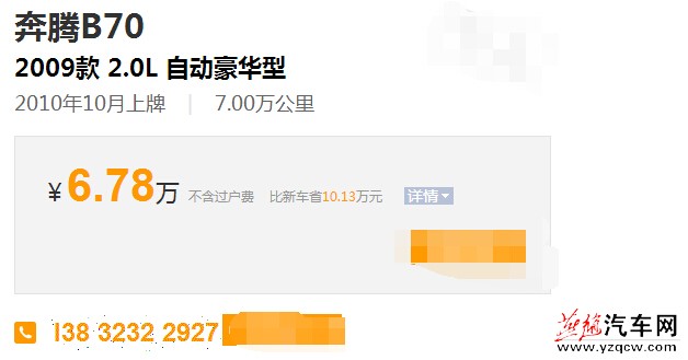QQ截图20150921172448.jpg