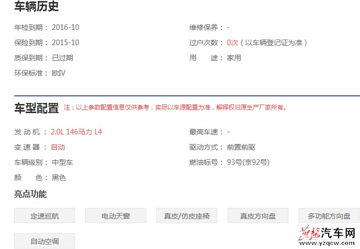 QQ截图20150921172454.jpg