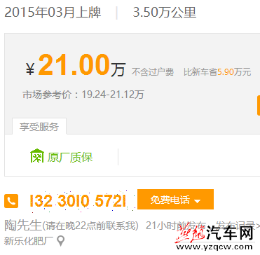 QQ截图20150922103251.png