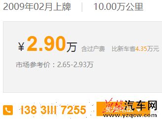 QQ截图20150922103649.png