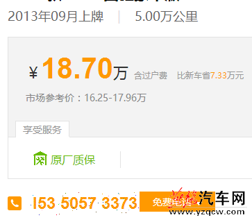 QQ截图20150922104930.png