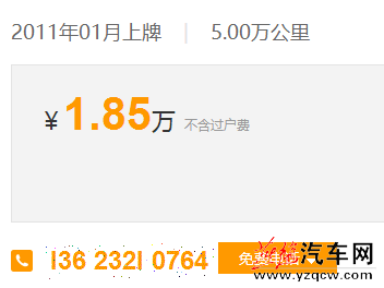 QQ截图20150922105207.png