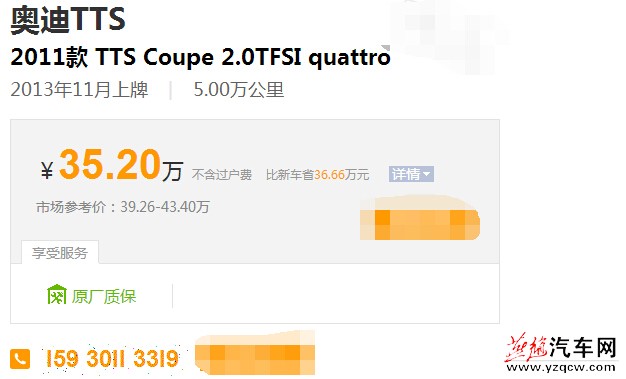 QQ截图20150922113745.jpg