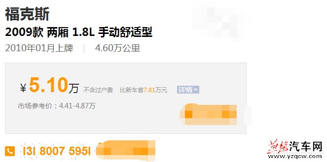 QQ截图20150923151740.jpg