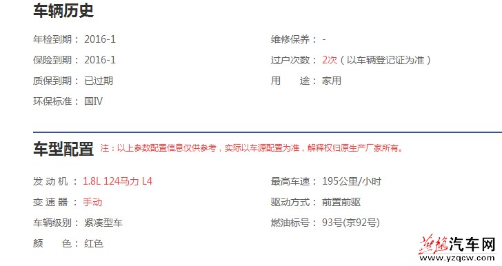 QQ截图20150923151746.jpg