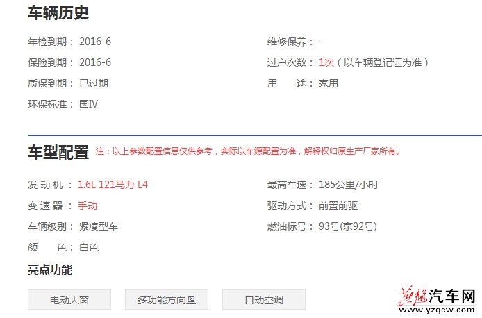QQ截图20150923154210.jpg