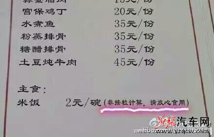 QQ图片20151008181004.jpg