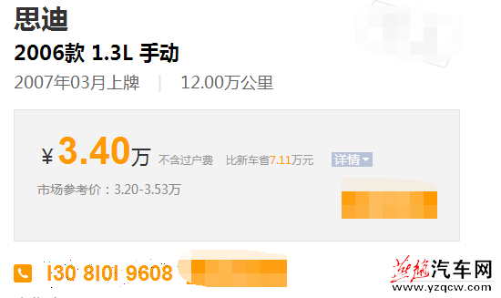 QQ截图20151011123025.png