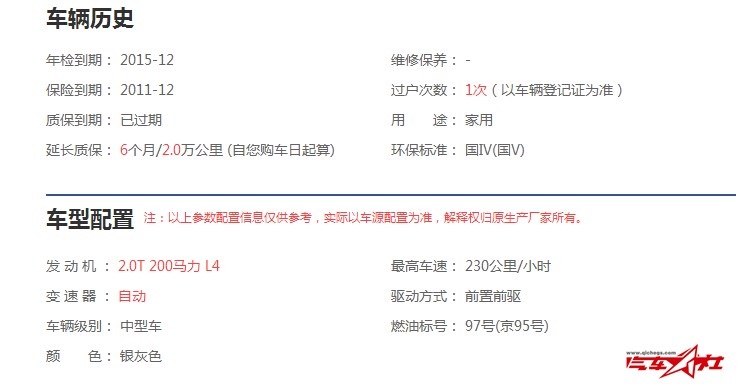 QQ截图20151012102421.jpg
