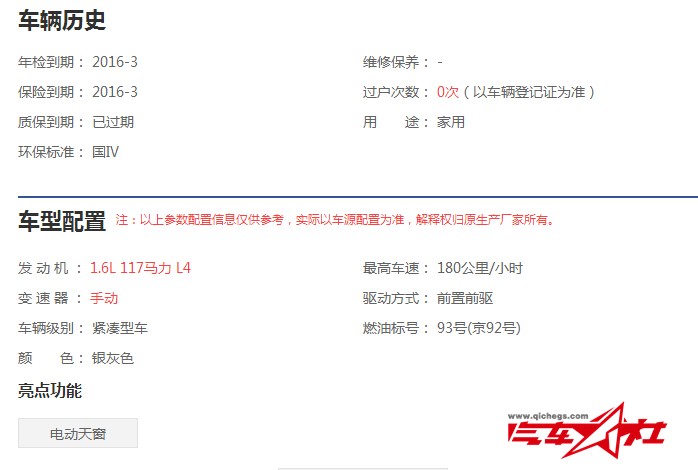 QQ截图20151014110625.jpg