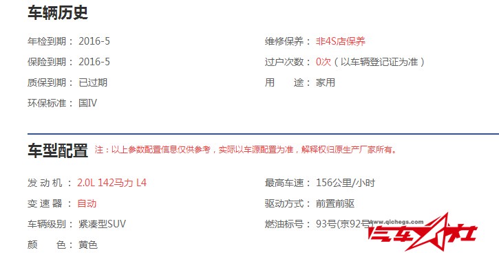 QQ截图20151015104525.jpg