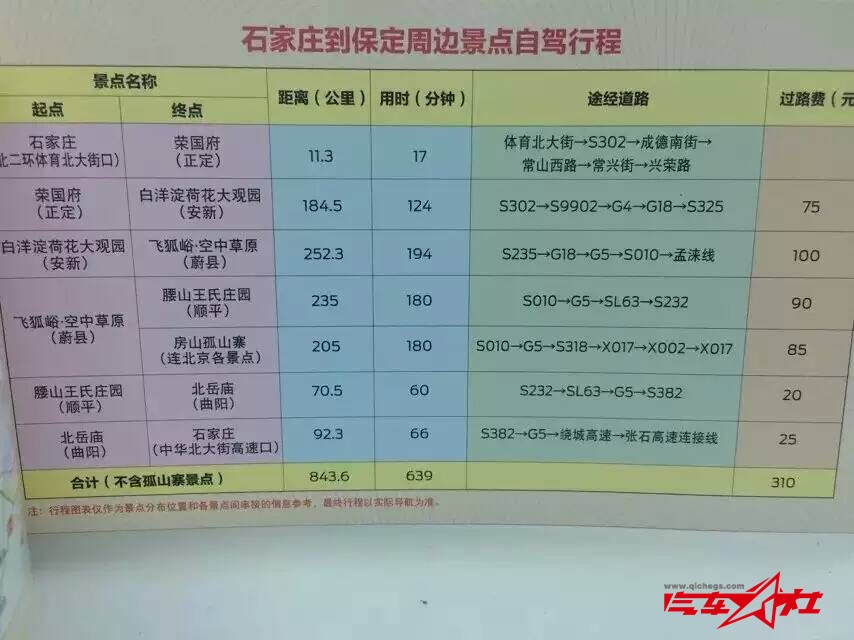 QQ图片20151009143054.jpg