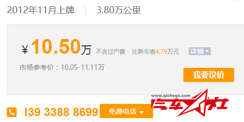 QQ截图20151022154638.png