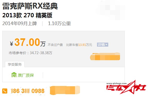 QQ截图20151029150023.jpg