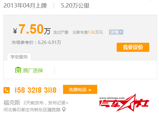 QQ截图20151103152720.png