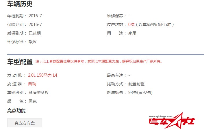 QQ截图20151109163514.jpg