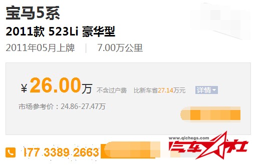 QQ截图20151109163819.jpg